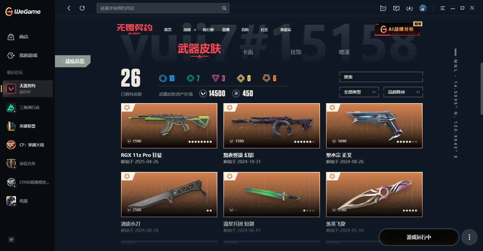 http://www.zhanghaojia.com/