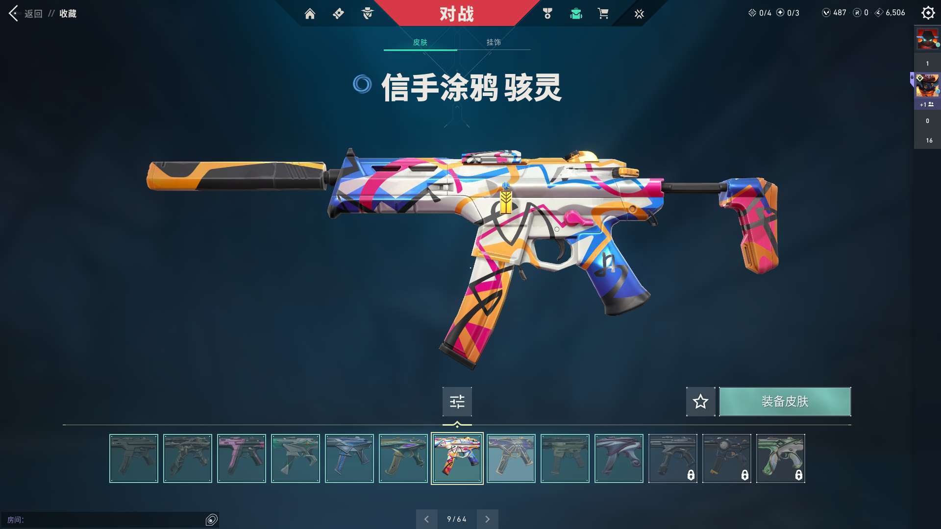 http://www.youxiduoduo.com/