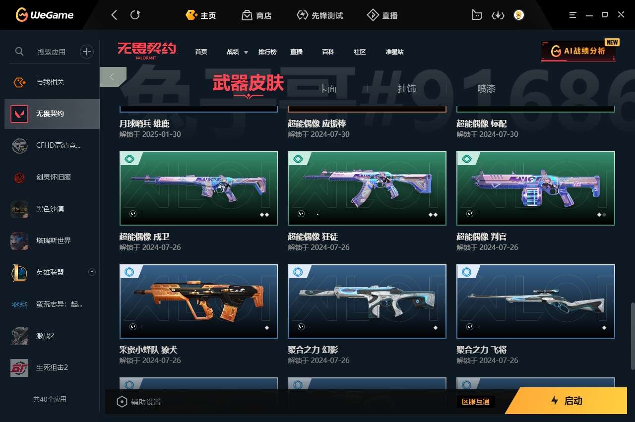 http://www.zhanghaojia.com/