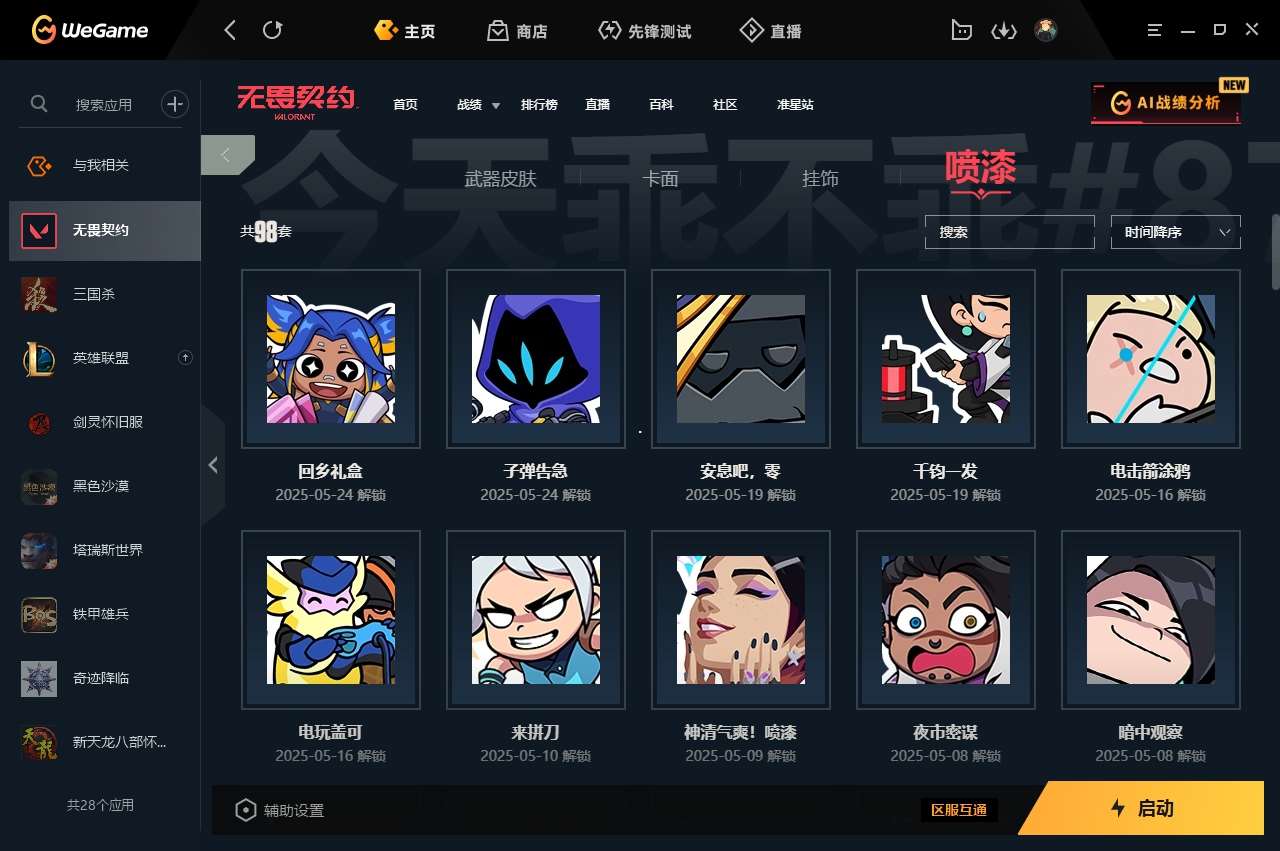 http://www.youxiduoduo.com/