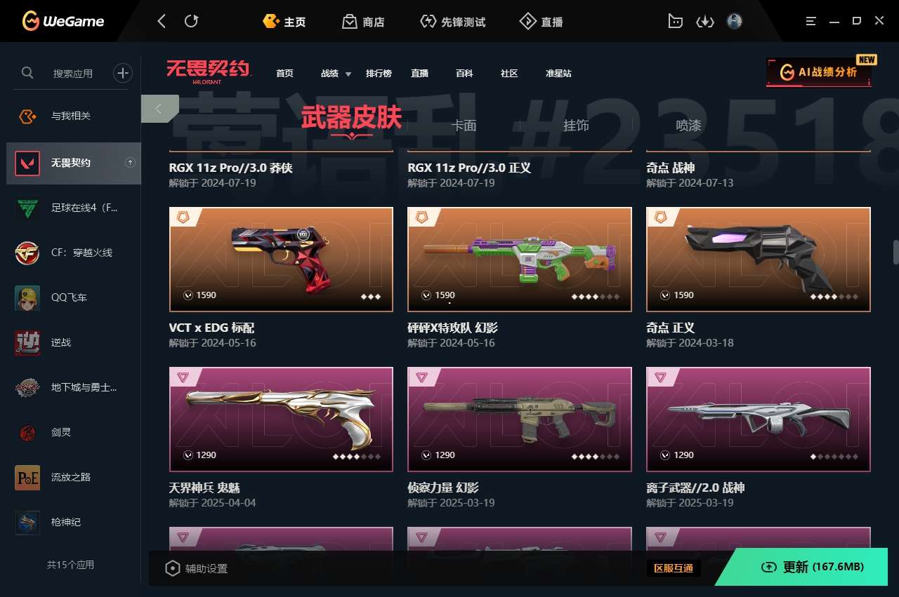 http://www.youxiduoduo.com/