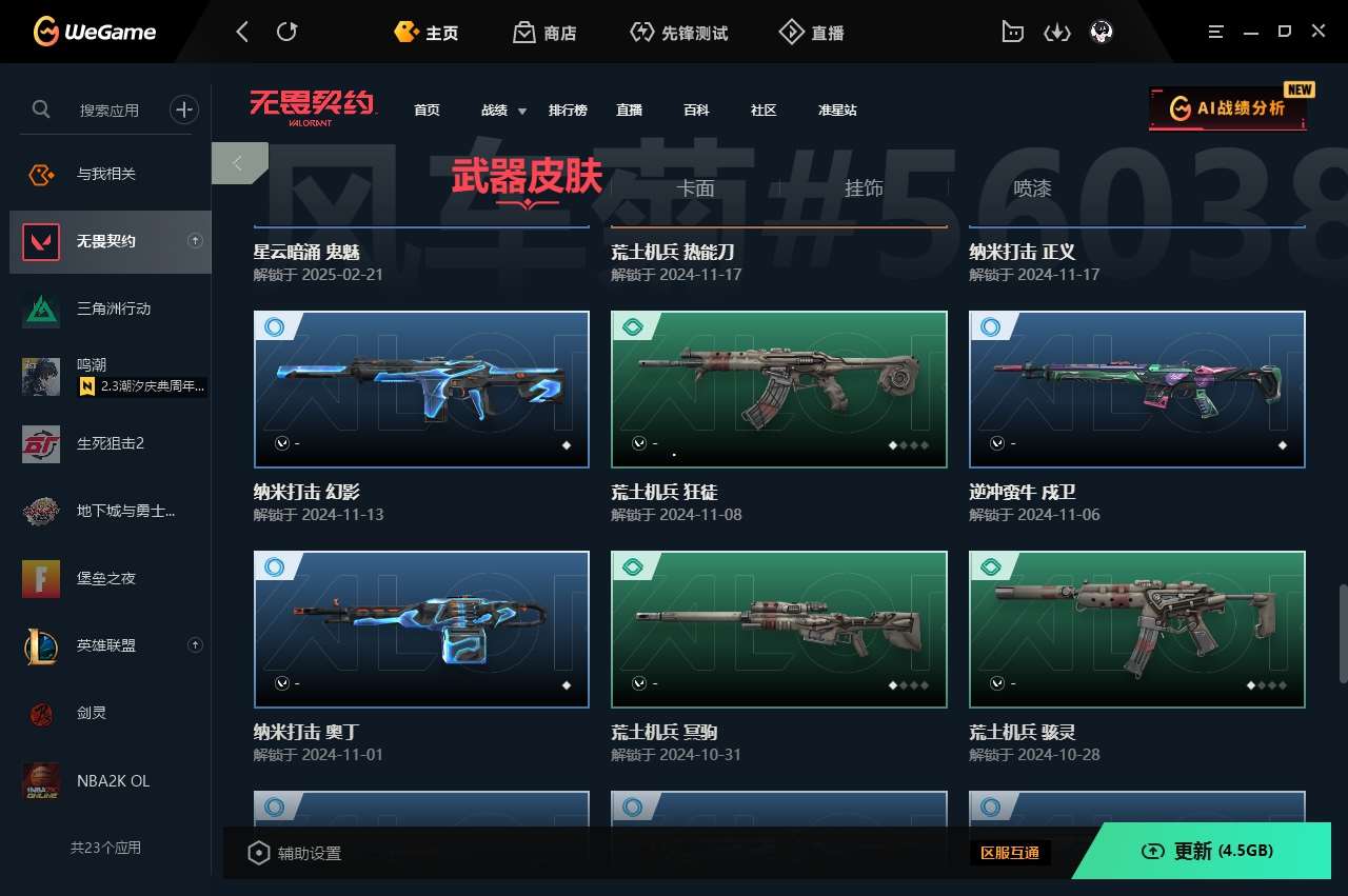 http://www.zhanghaojia.com/