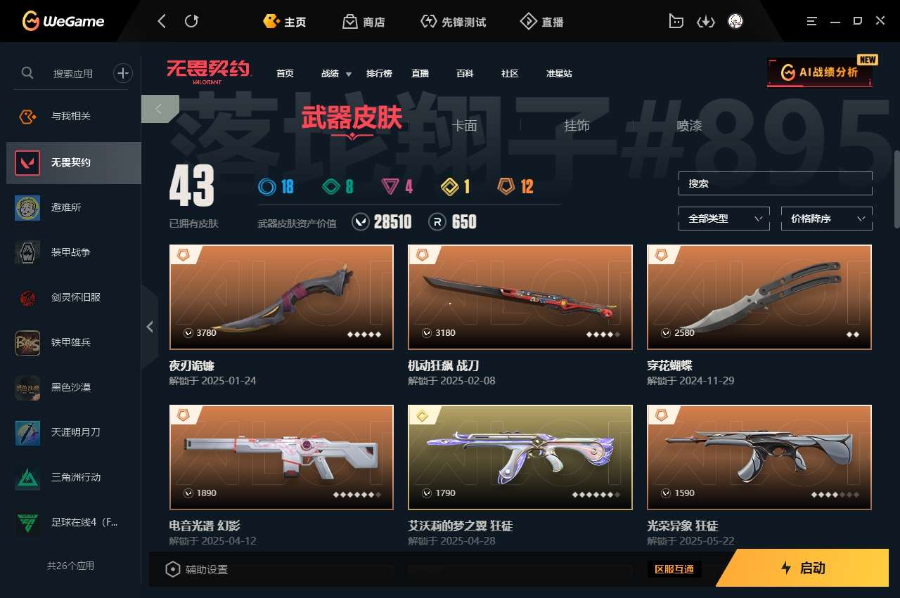 http://www.zhanghaojia.com/