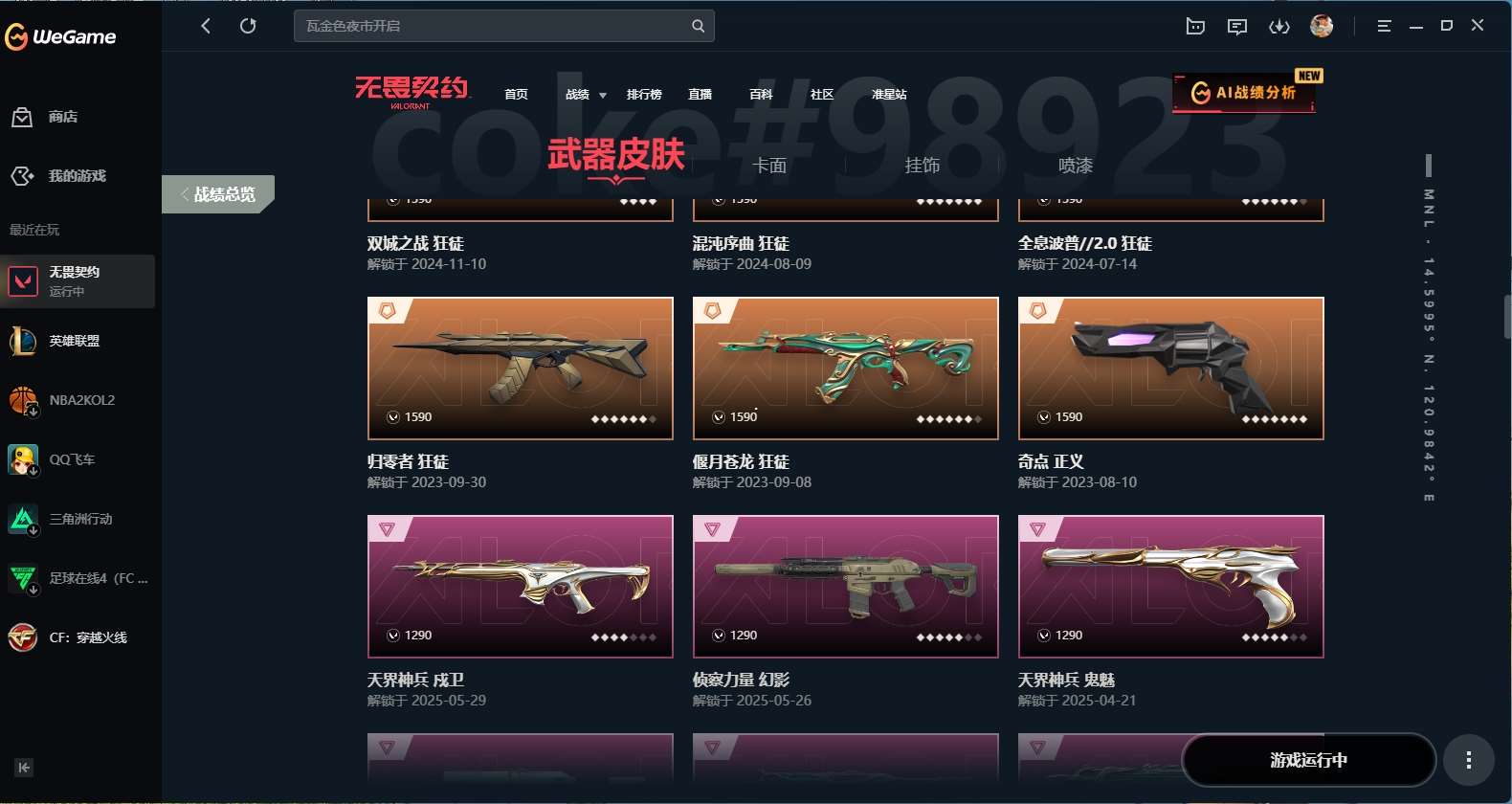 http://www.zhanghaojia.com/