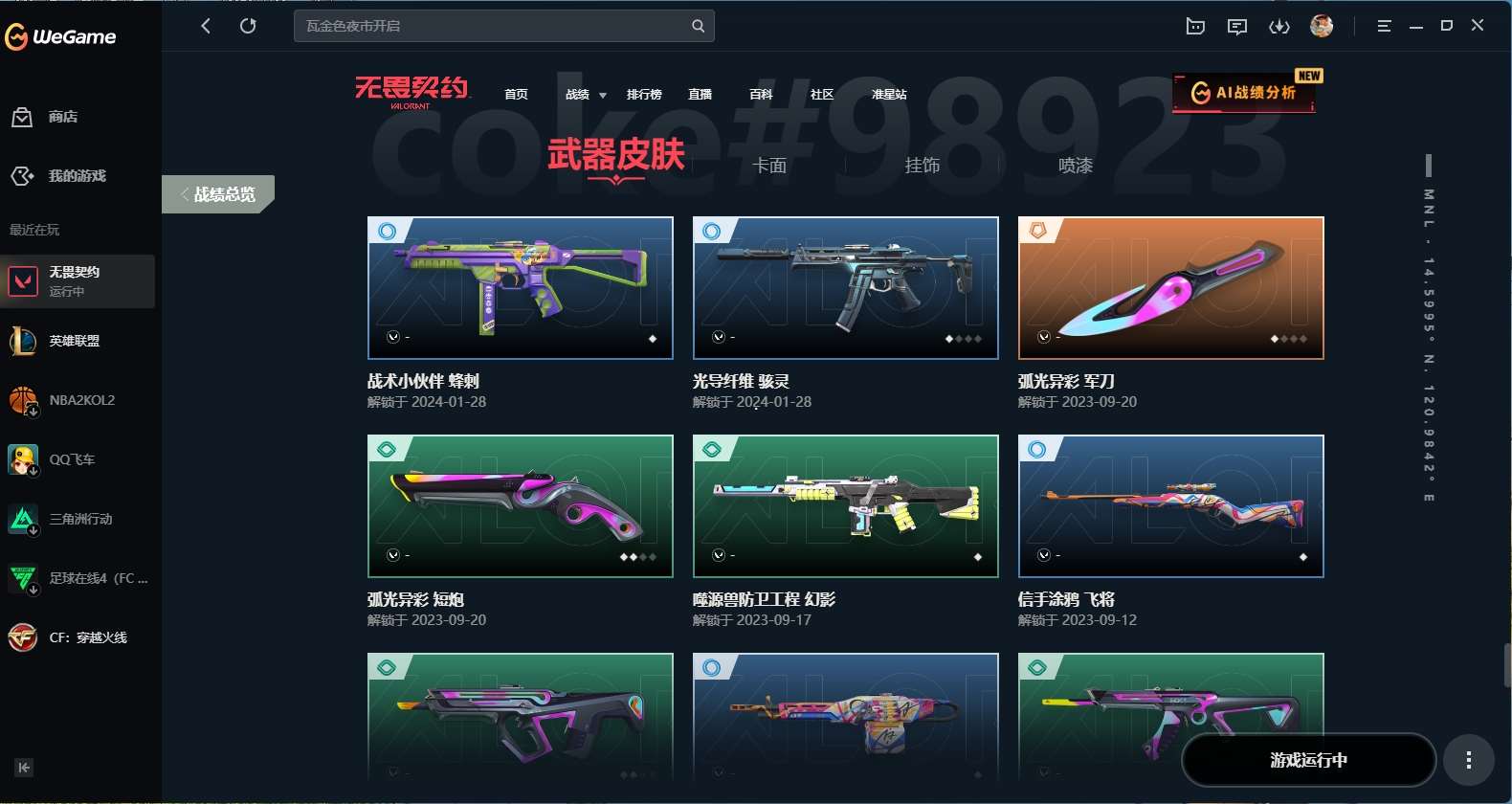 http://www.zhanghaojia.com/