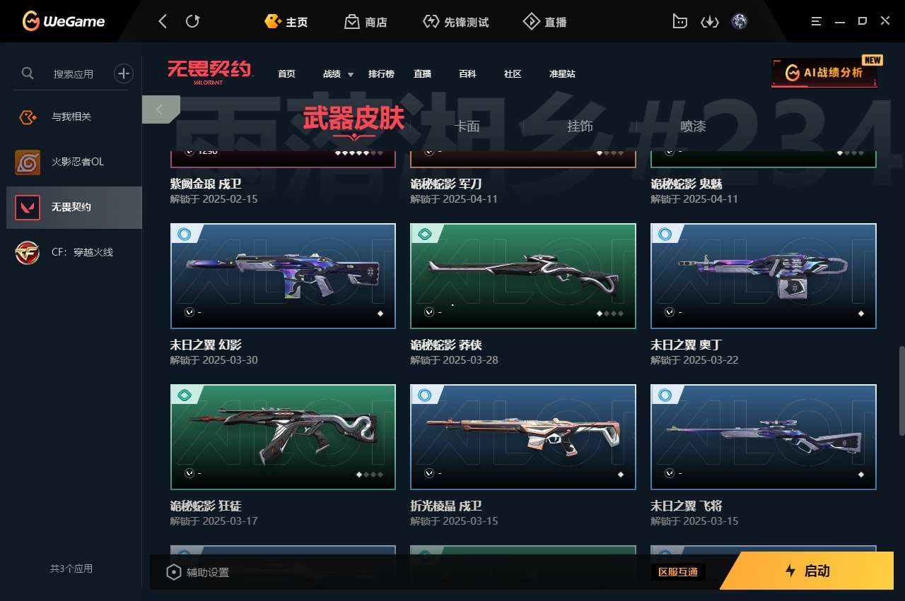 http://www.zhanghaojia.com/