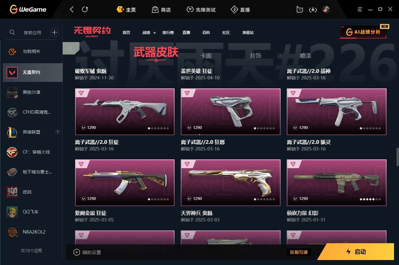 http://www.zhanghaojia.com/