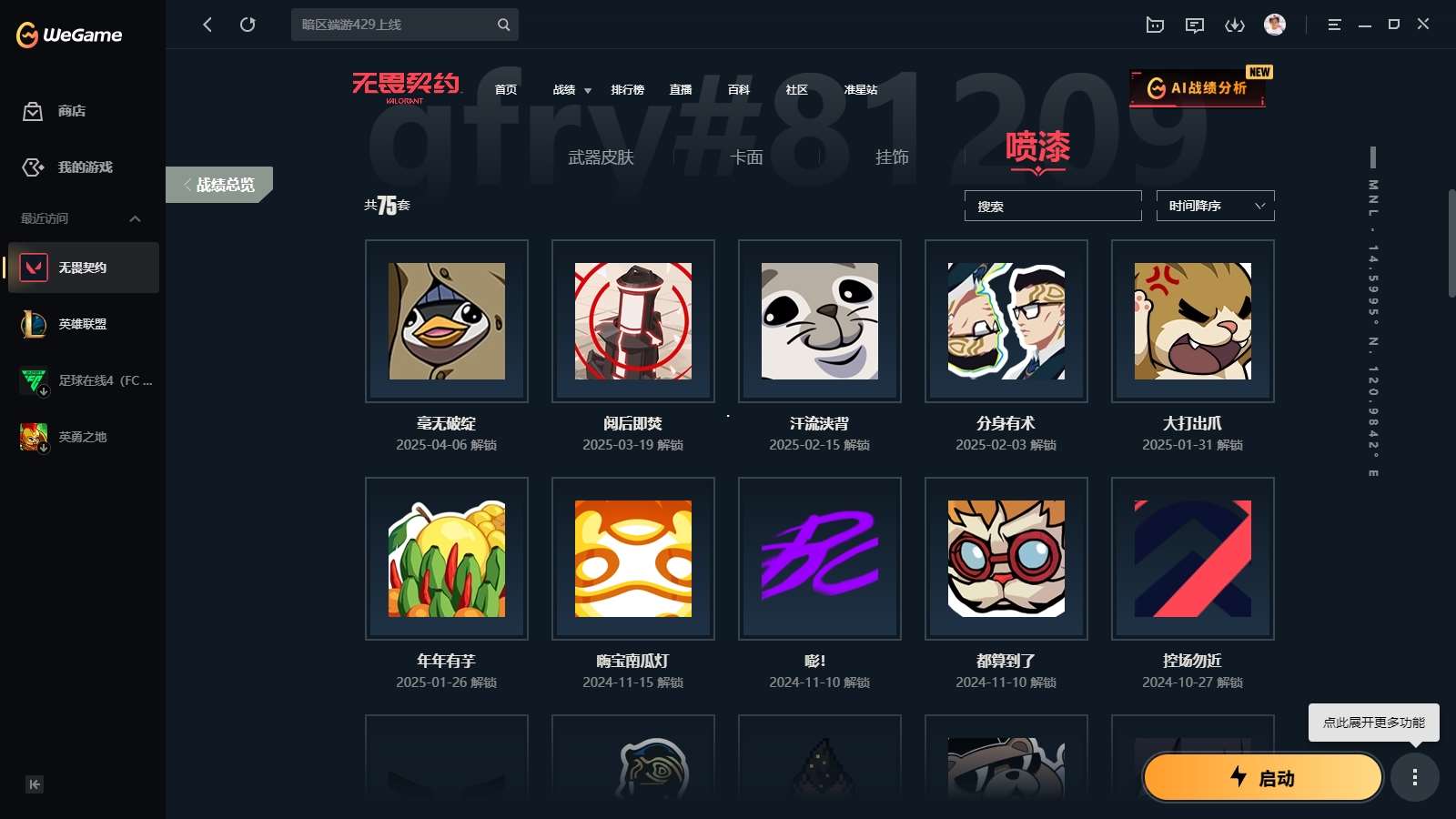 http://www.youxiduoduo.com/