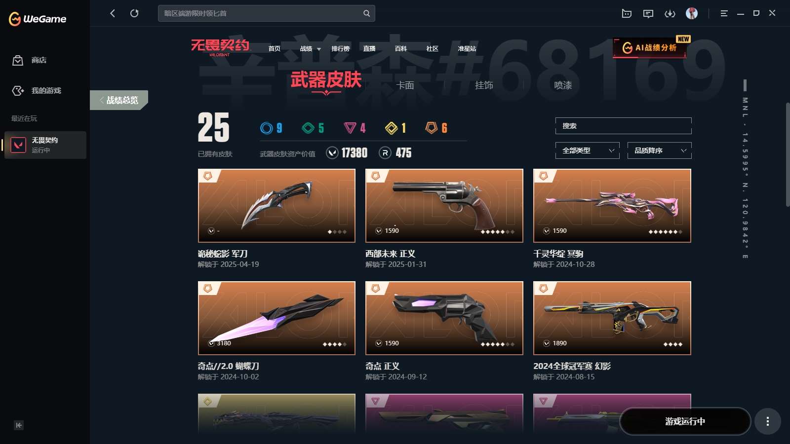 http://www.zhanghaojia.com/
