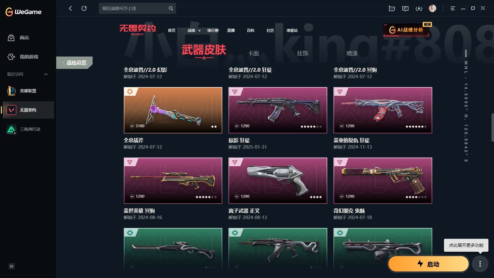 http://www.youxiduoduo.com/