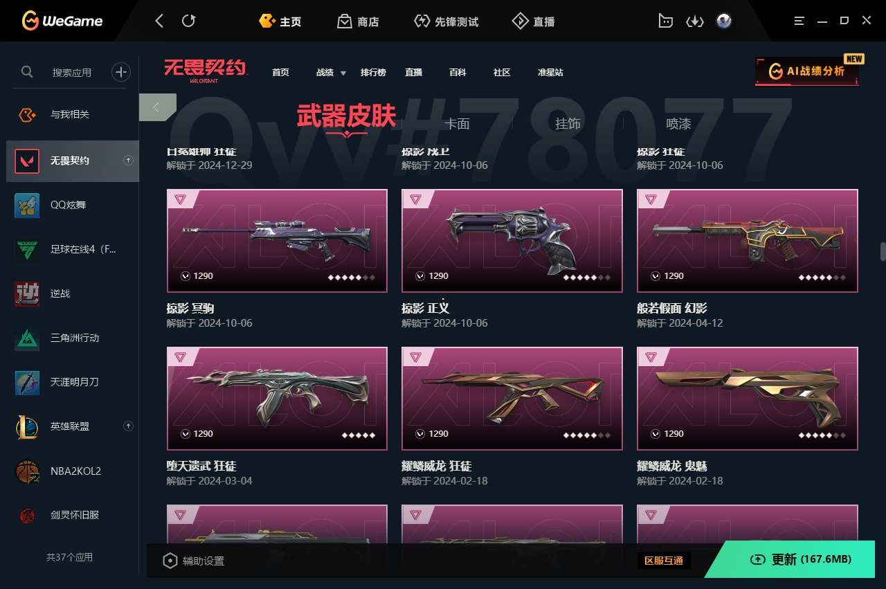 http://www.zhanghaojia.com/