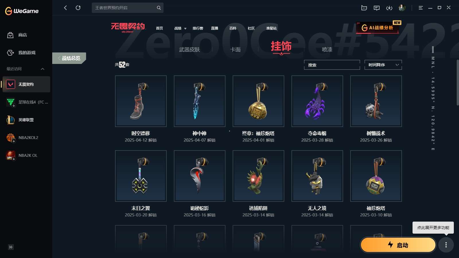 http://www.zhanghaojia.com/