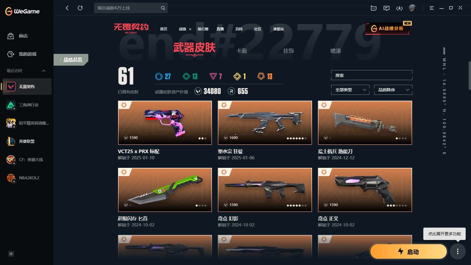 http://www.zhanghaojia.com/