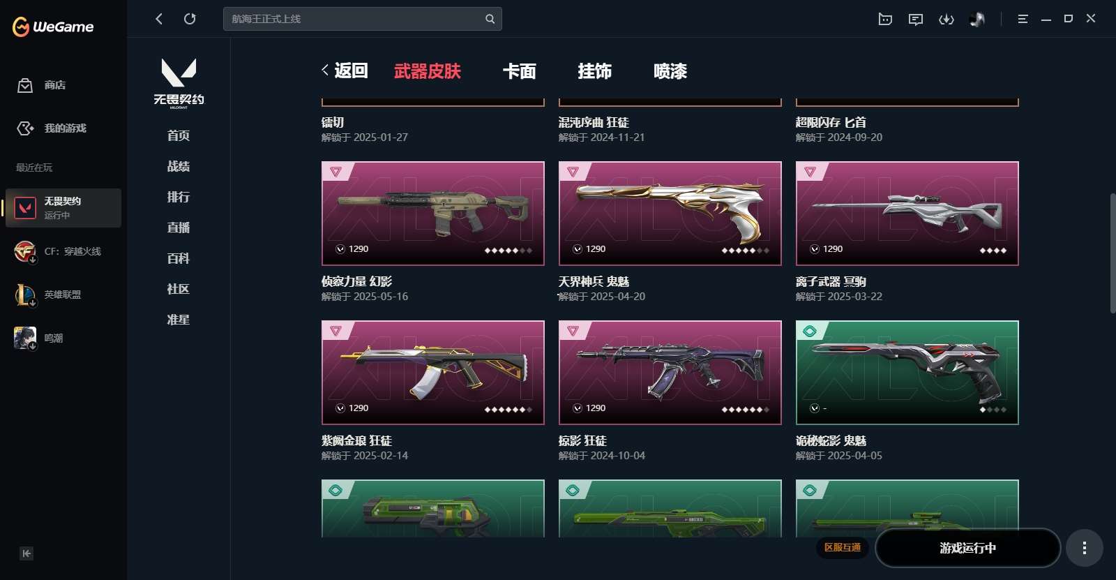 http://www.zhanghaojia.com/