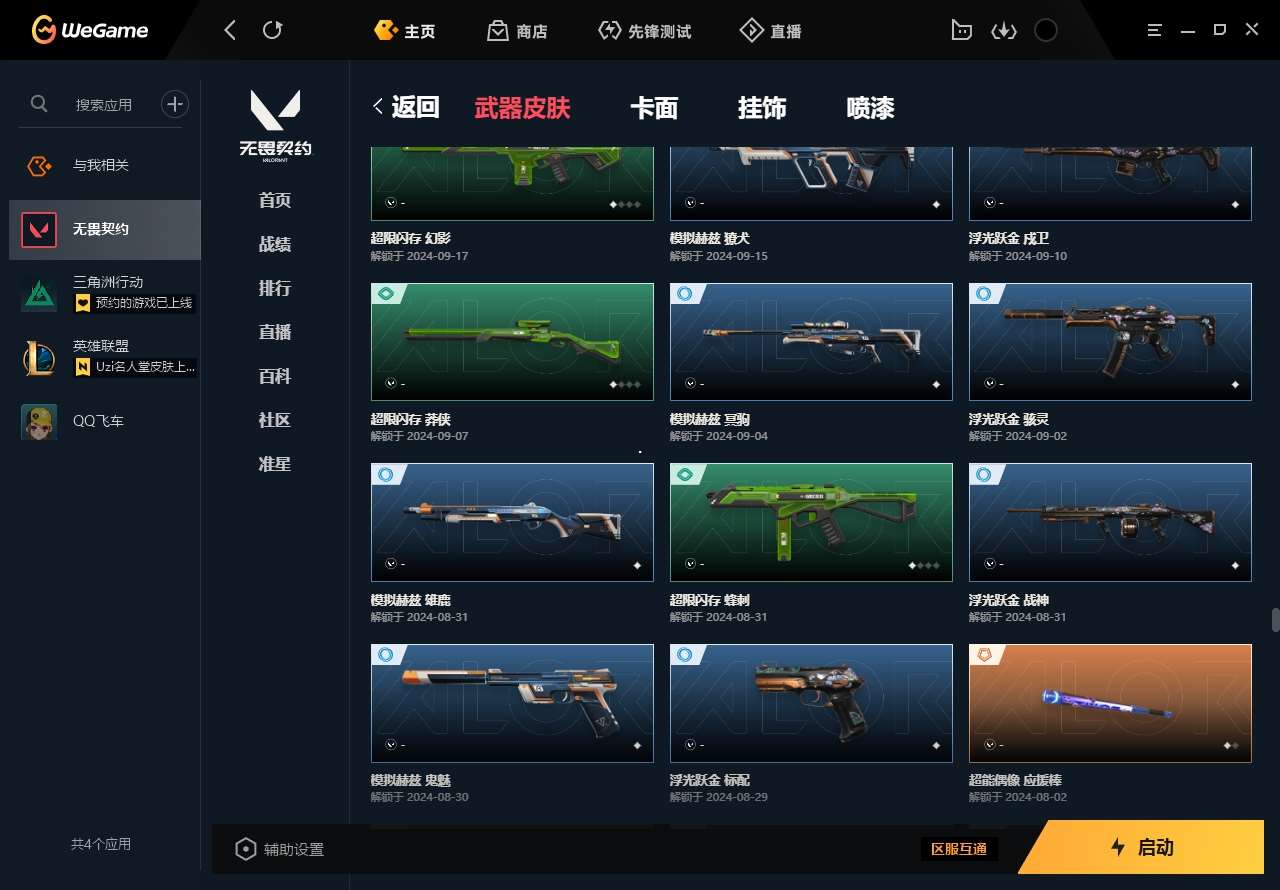 http://www.zhanghaojia.com/
