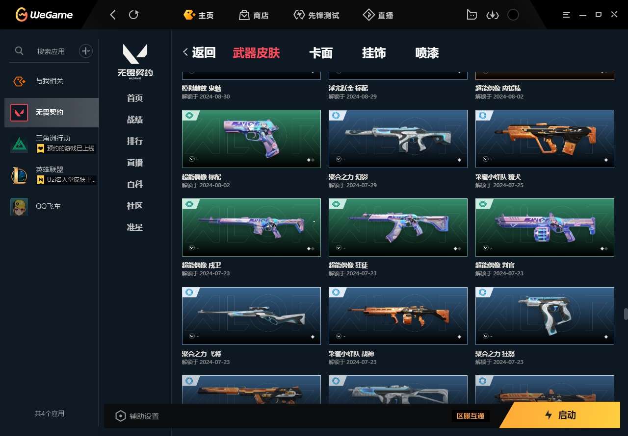 http://www.zhanghaojia.com/