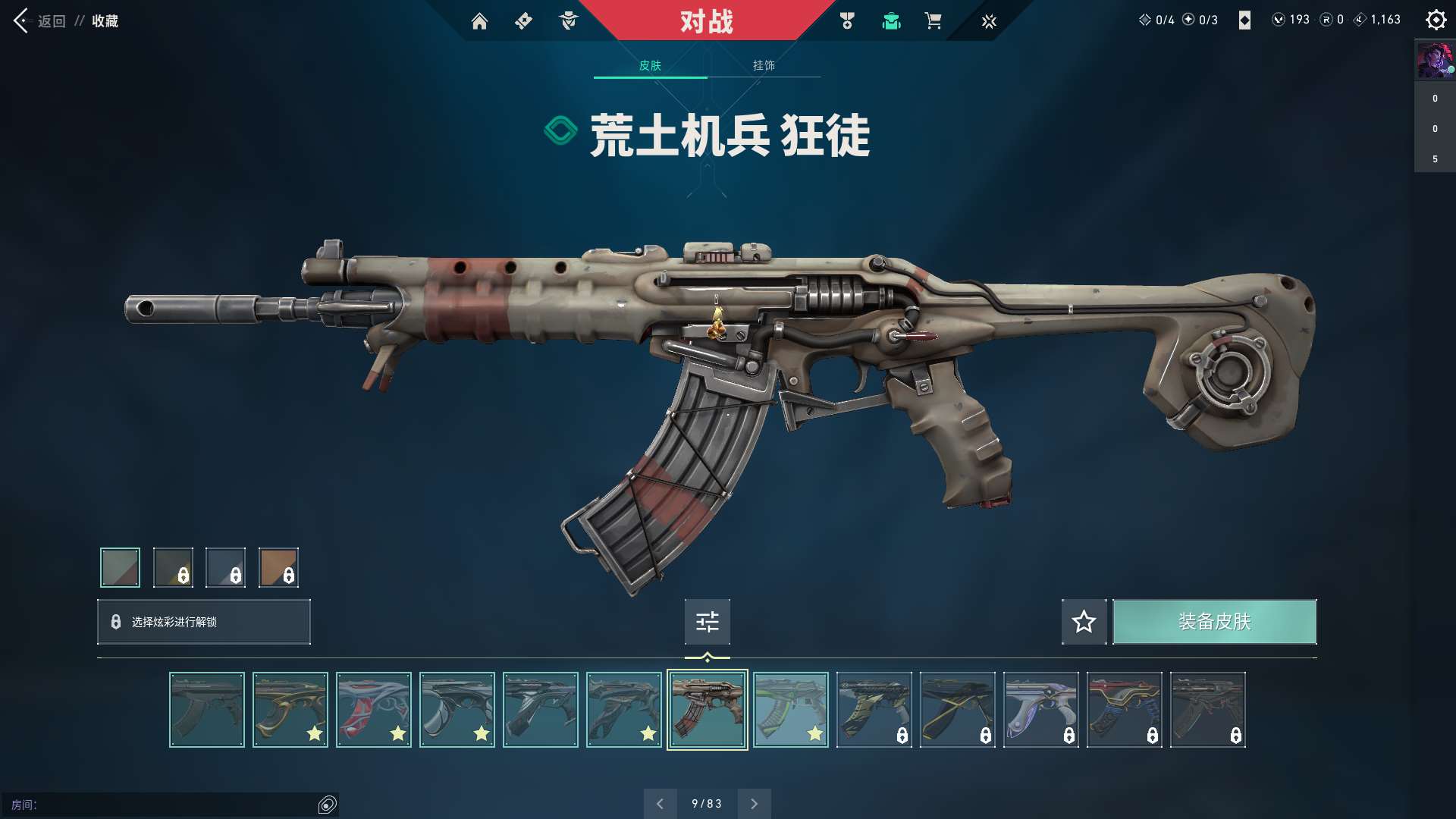 http://www.zhanghaojia.com/