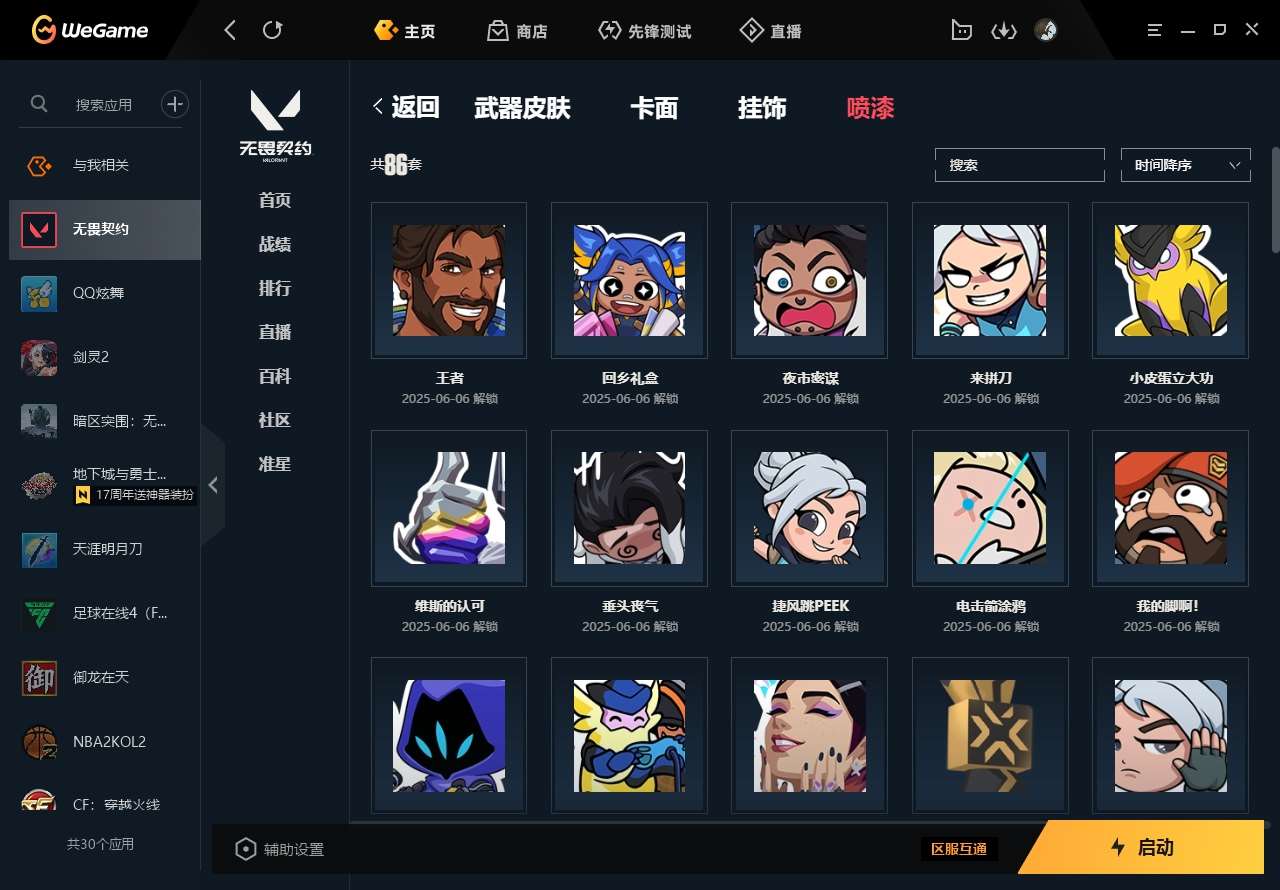 http://www.zhanghaojia.com/