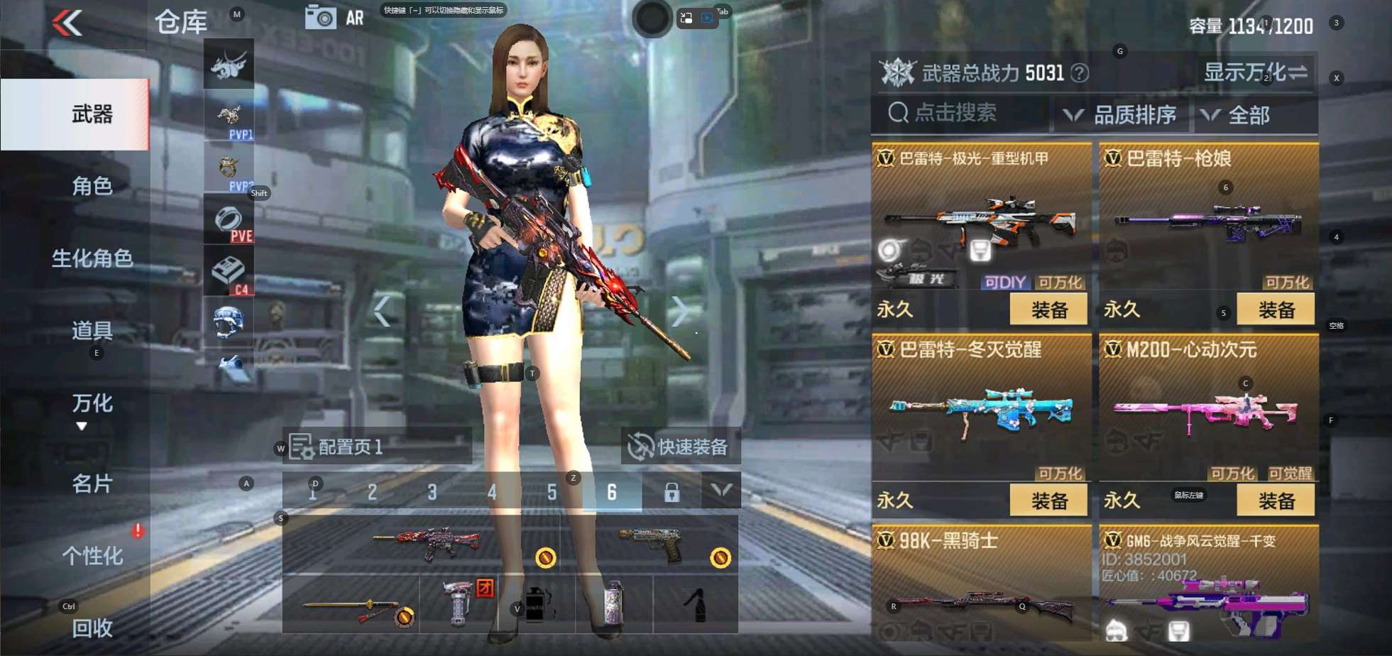 http://www.zhanghaojia.com/