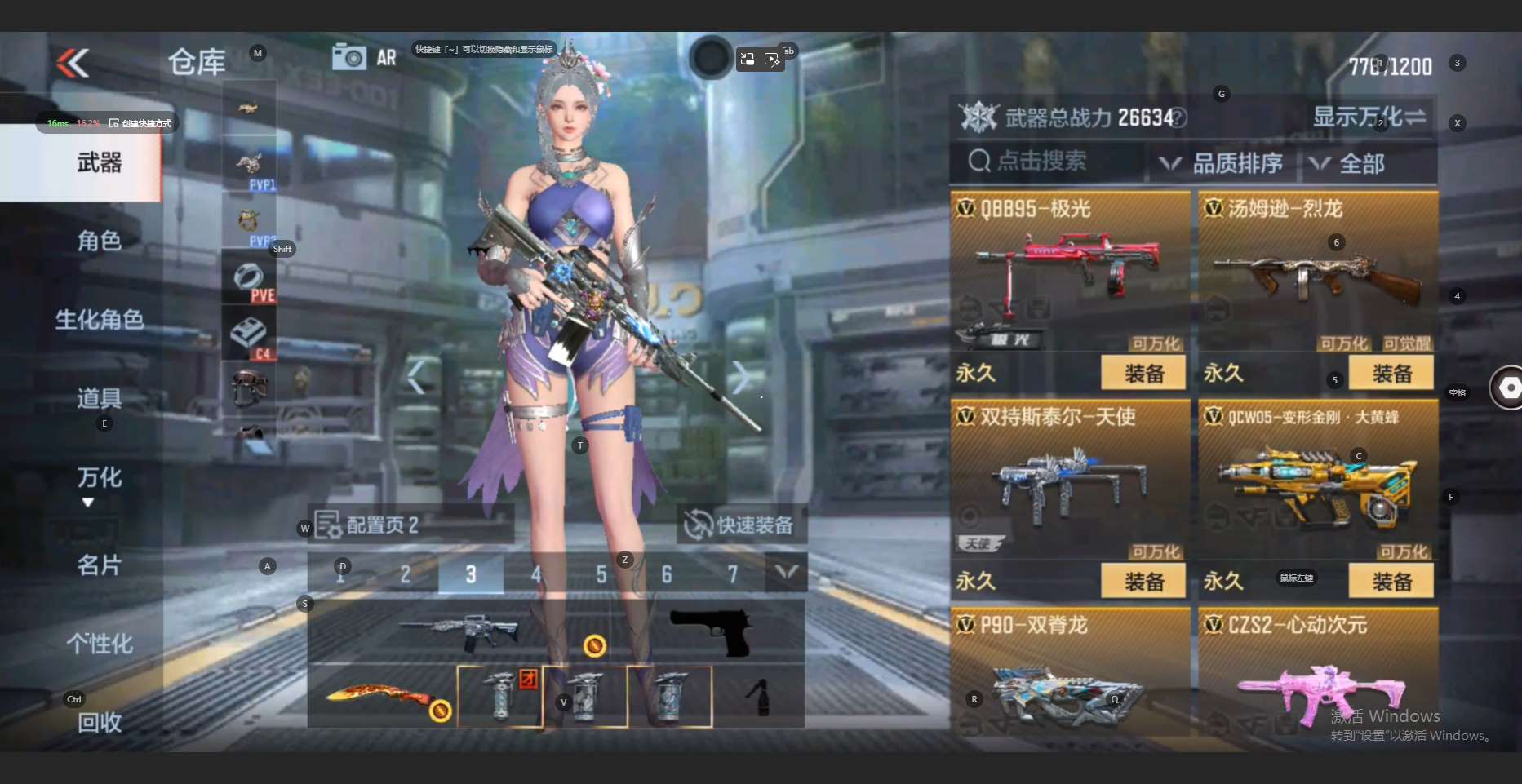 http://www.zhanghaojia.com/