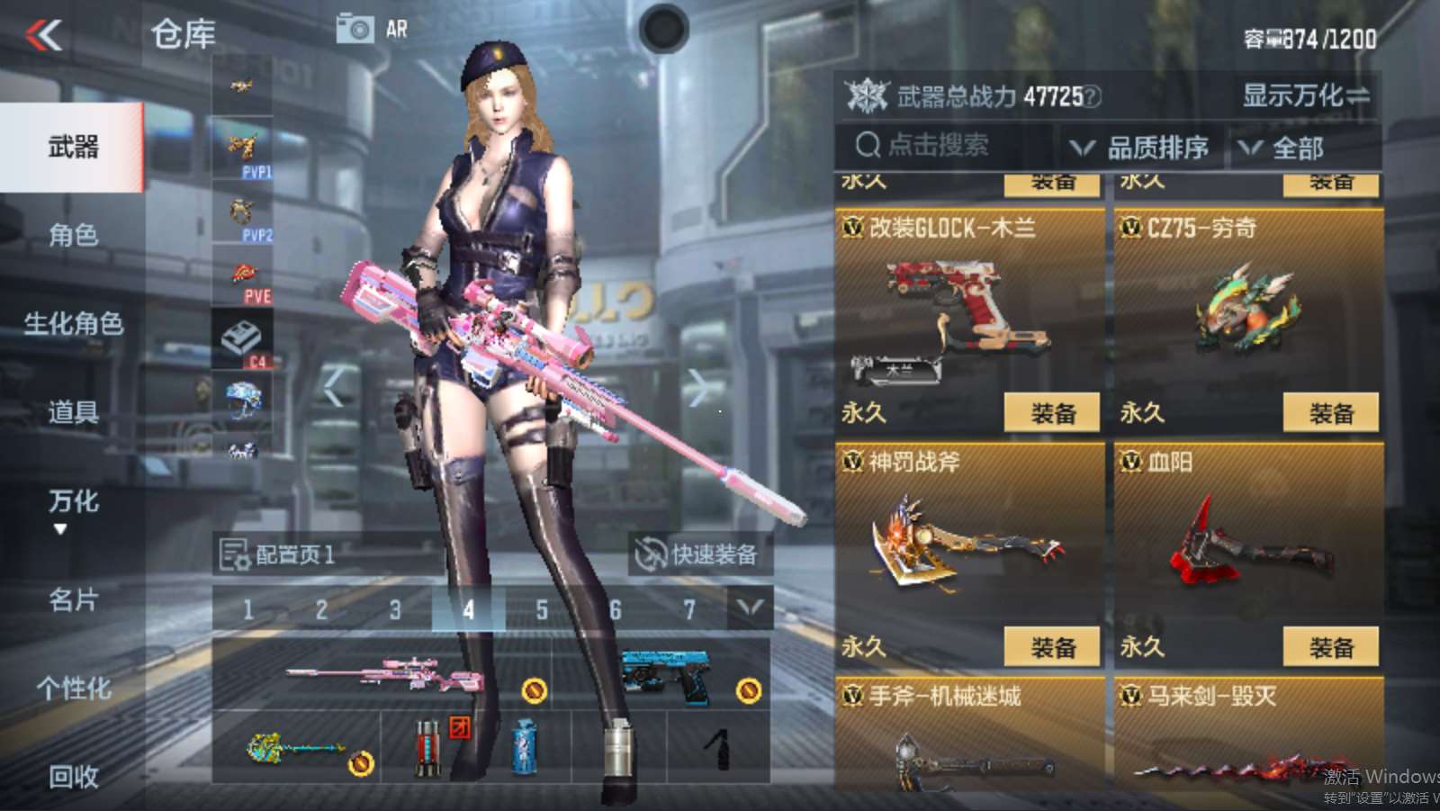 http://www.zhanghaojia.com/