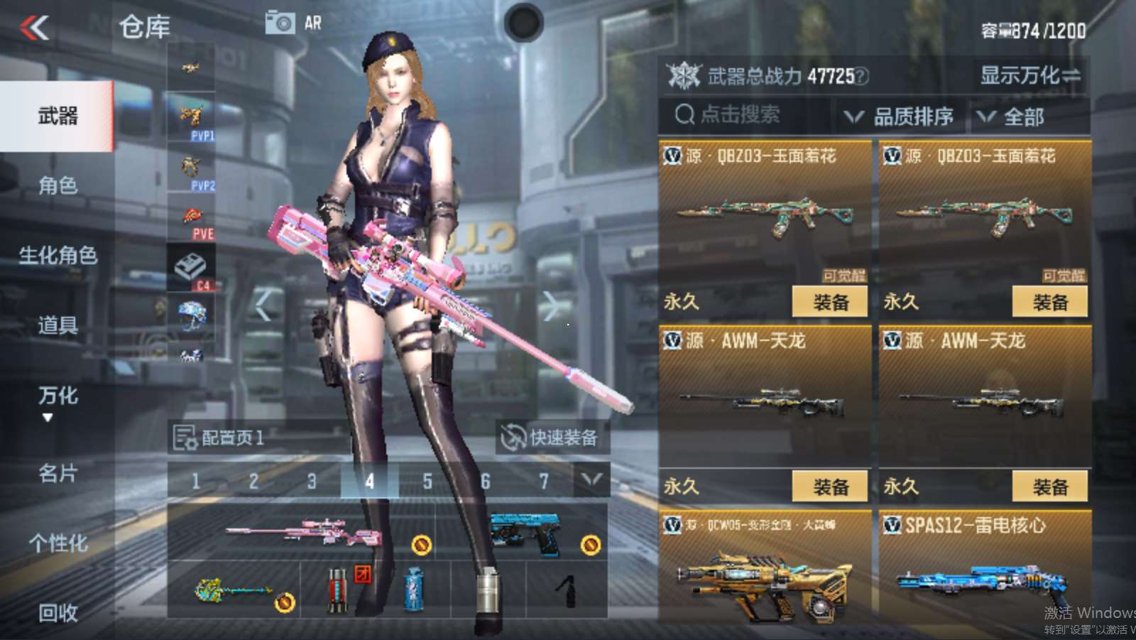 http://www.zhanghaojia.com/