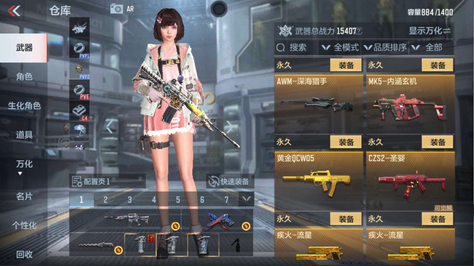 http://www.zhanghaojia.com/