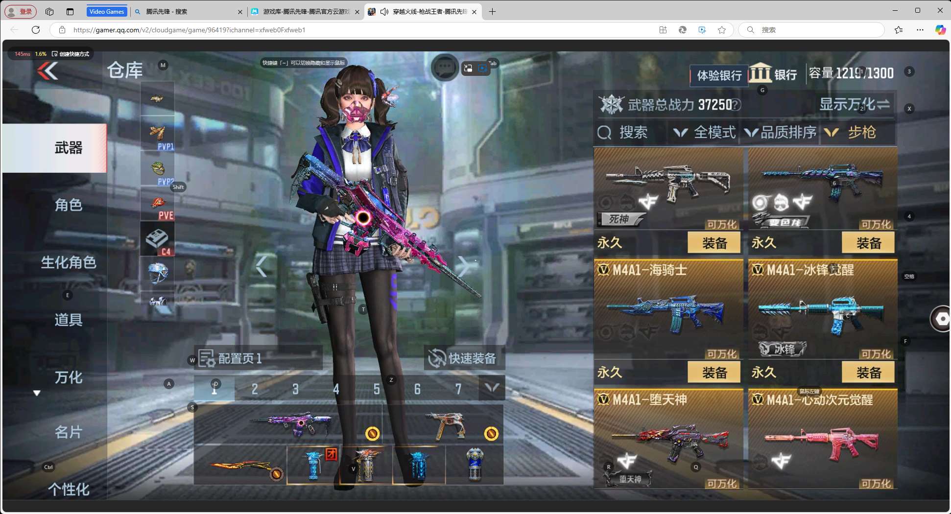 http://www.zhanghaojia.com/
