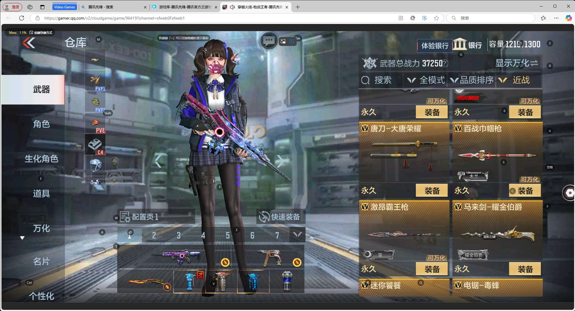 http://www.zhanghaojia.com/