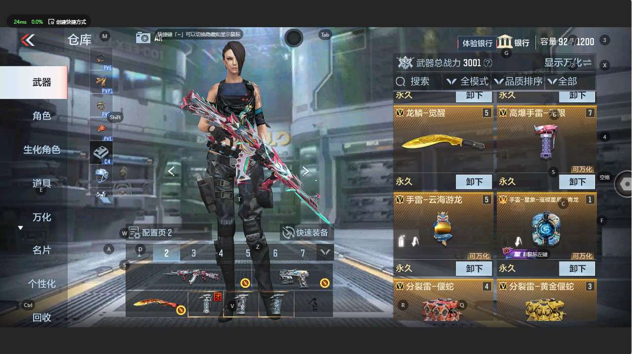 http://www.zhanghaojia.com/