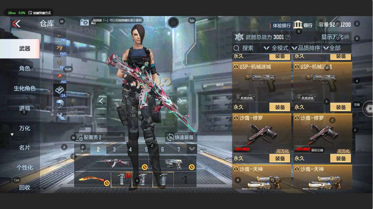 http://www.zhanghaojia.com/