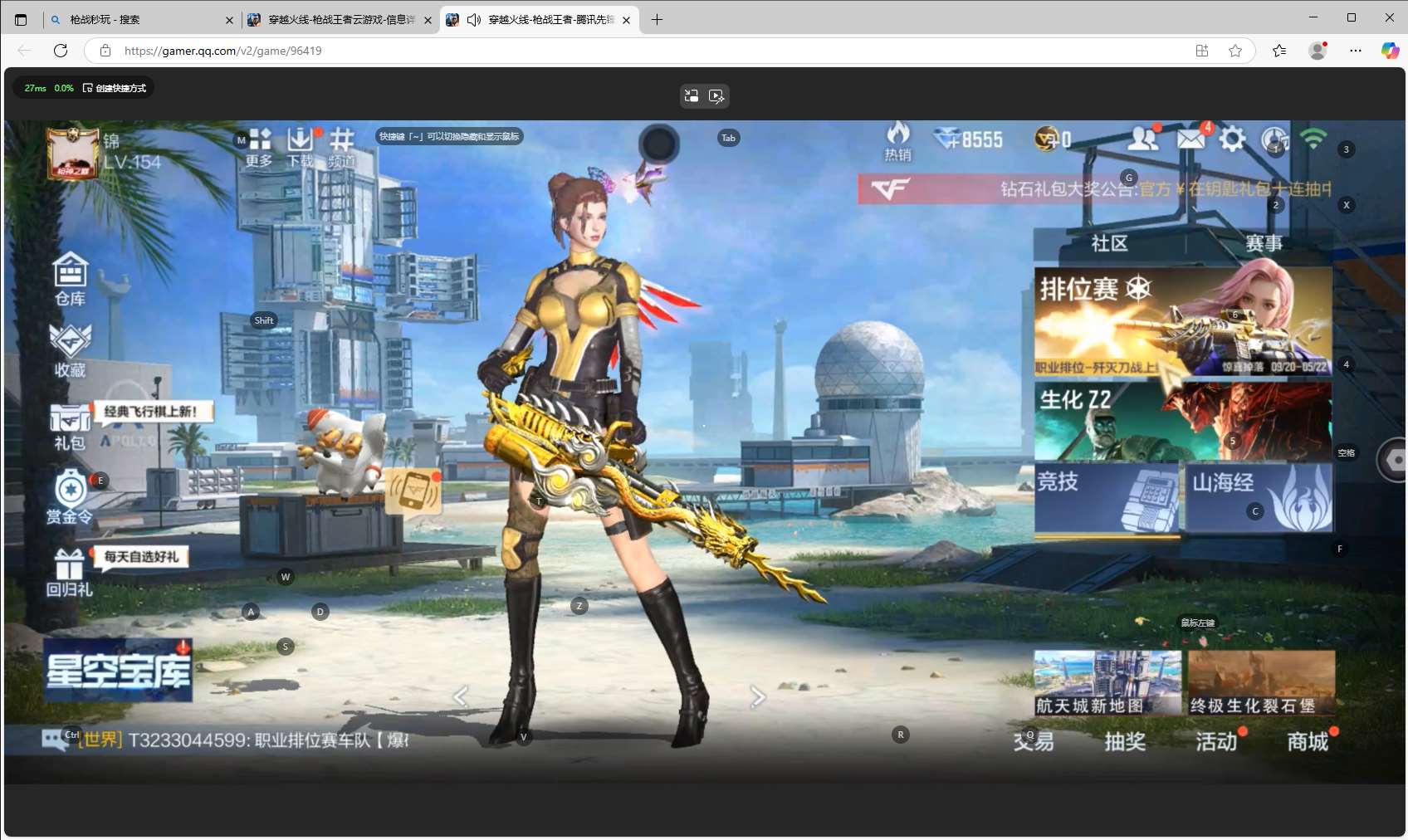 http://www.zhanghaojia.com/