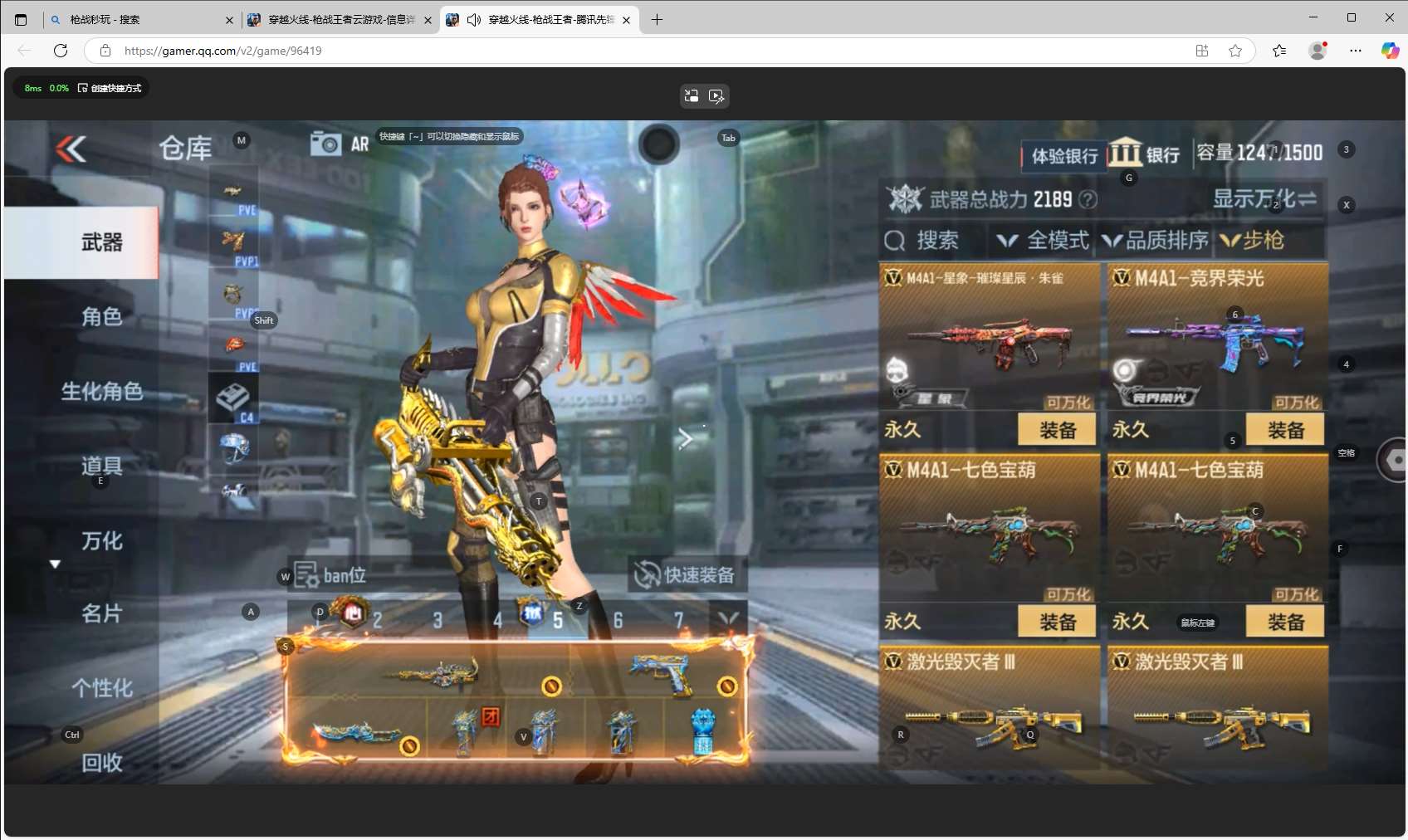 http://www.zhanghaojia.com/