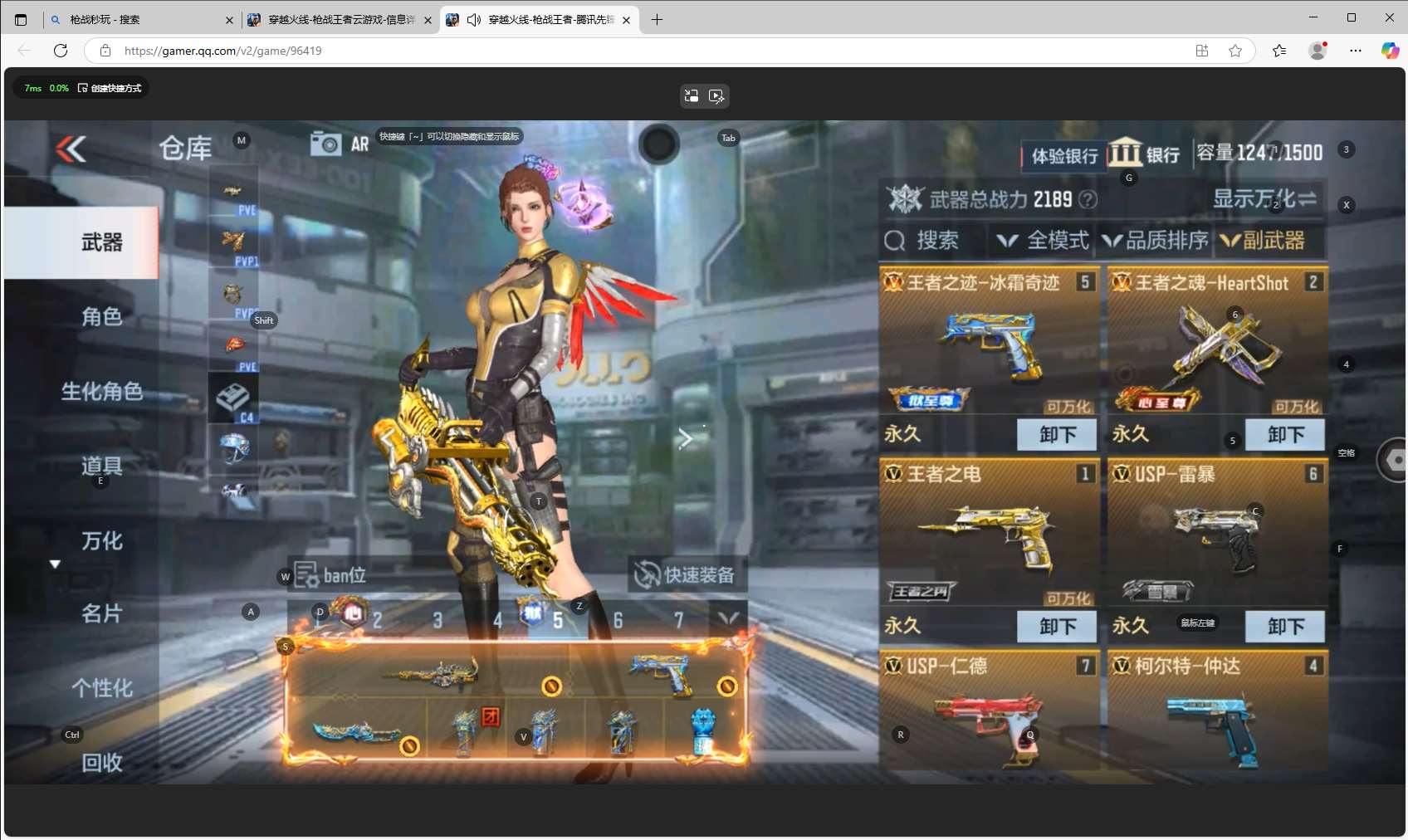 http://www.zhanghaojia.com/