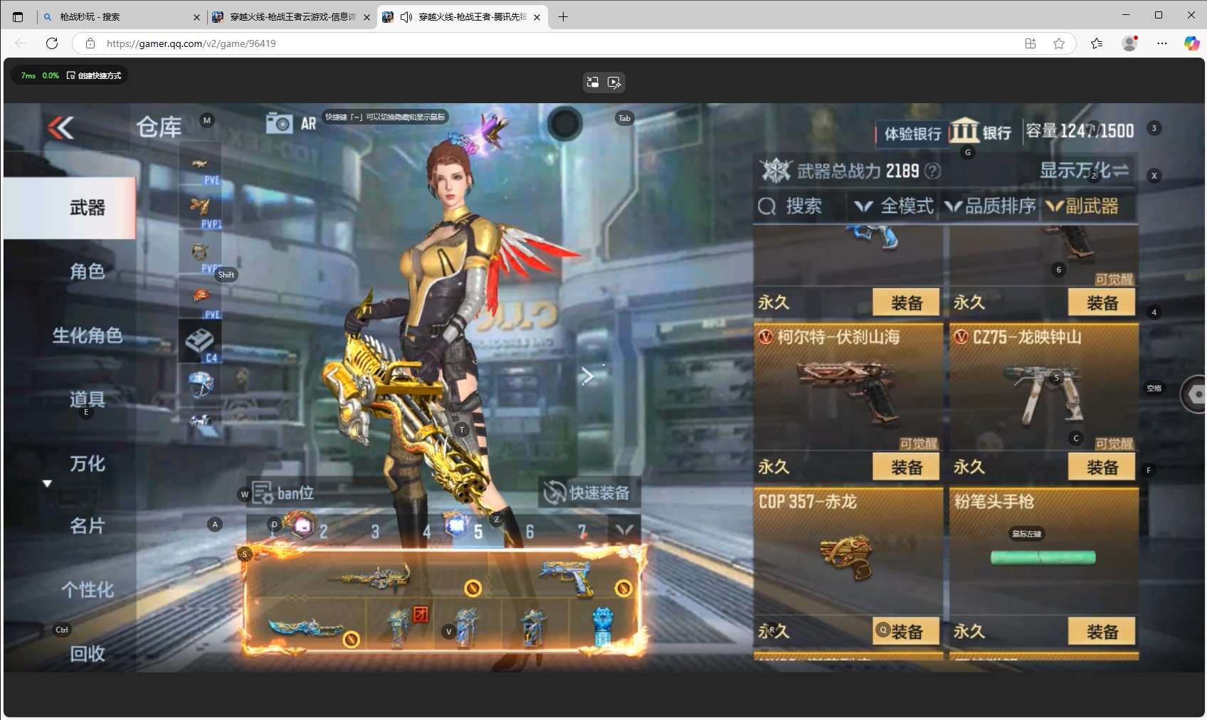 http://www.zhanghaojia.com/