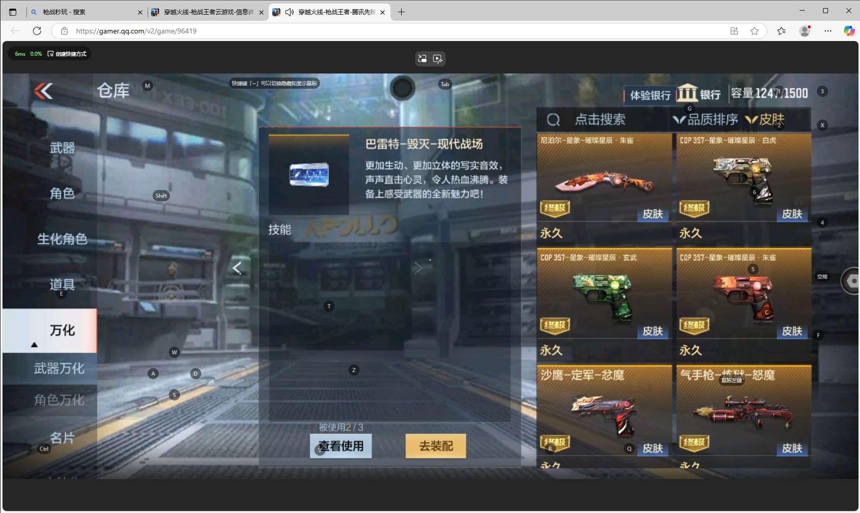http://www.zhanghaojia.com/