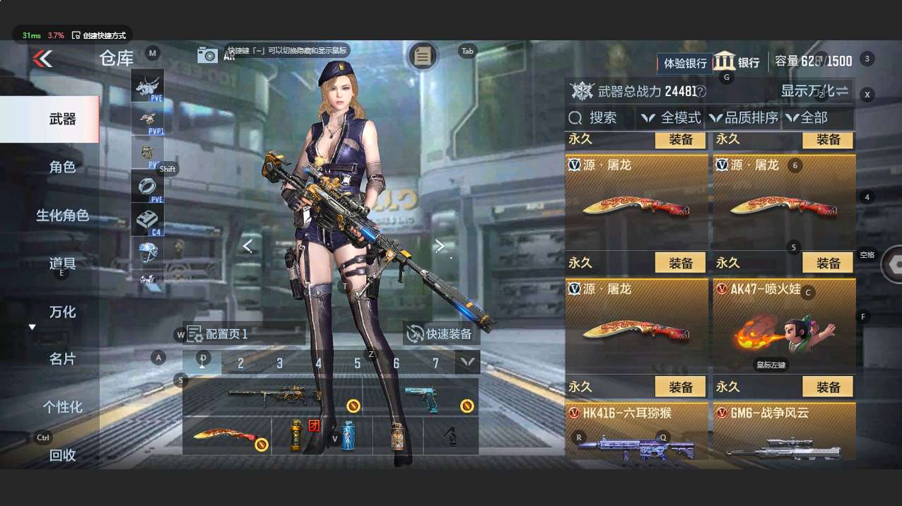 http://www.zhanghaojia.com/