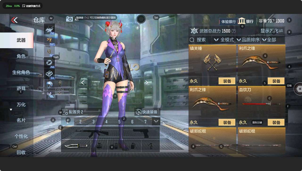http://www.zhanghaojia.com/