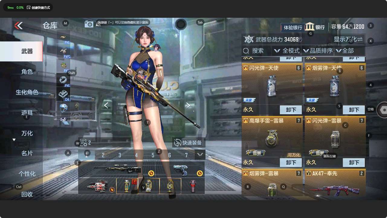 http://www.zhanghaojia.com/
