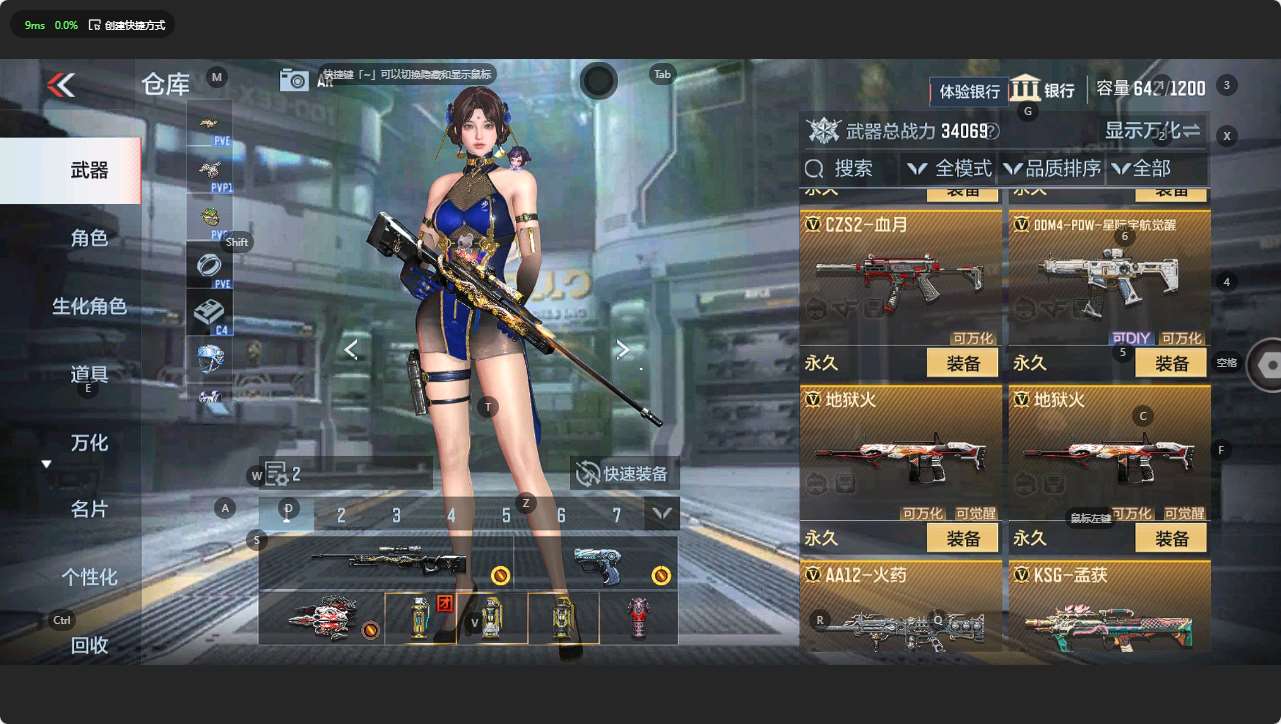 http://www.zhanghaojia.com/