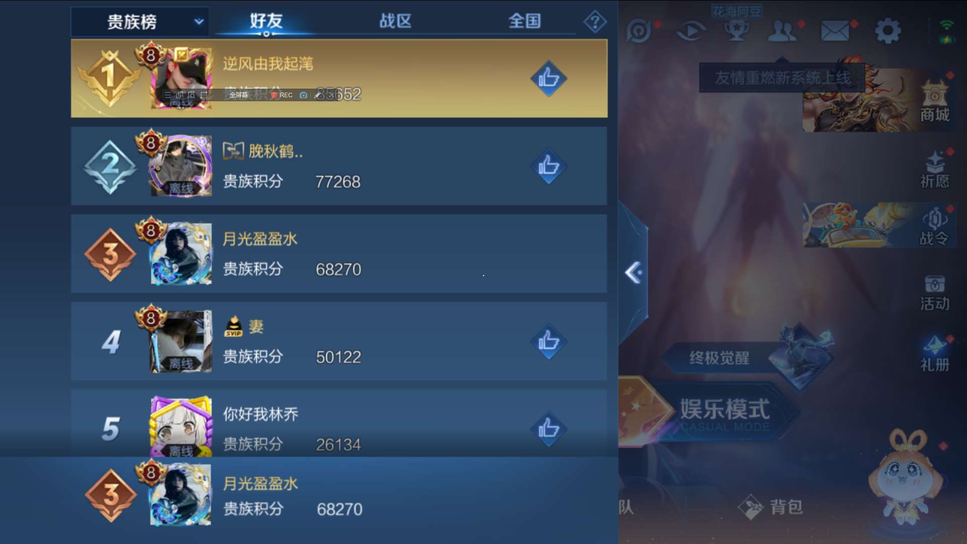 http://www.zhanghaojia.com/