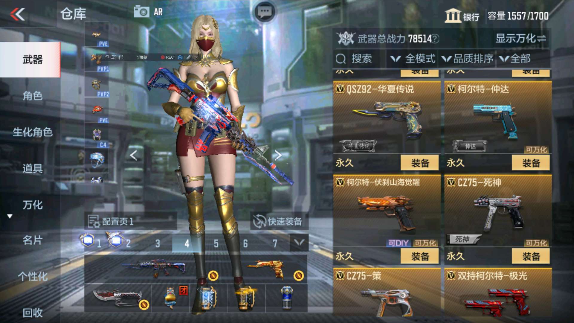 http://www.zhanghaojia.com/