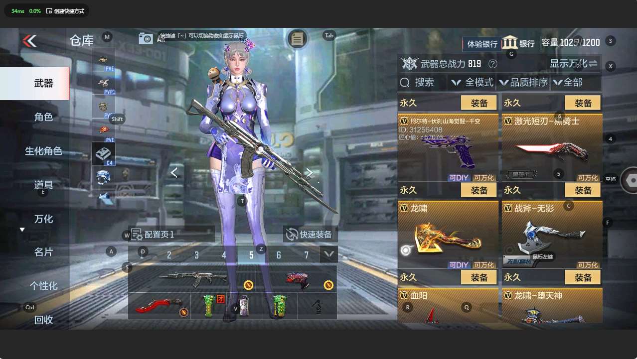 http://www.zhanghaojia.com/