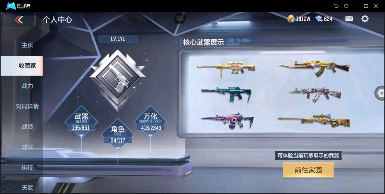 http://www.zhanghaojia.com/