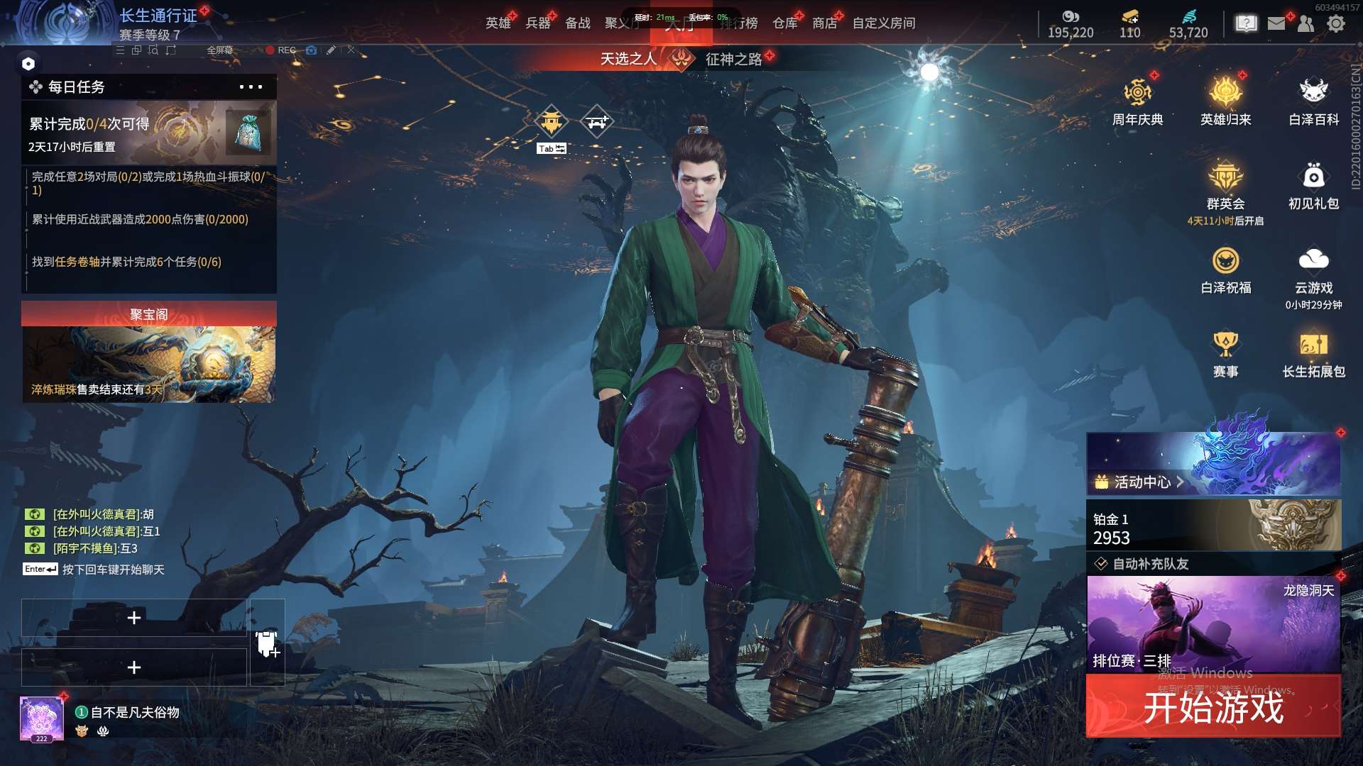 http://www.zhanghaojia.com/