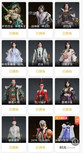 http://www.zhanghaojia.com/