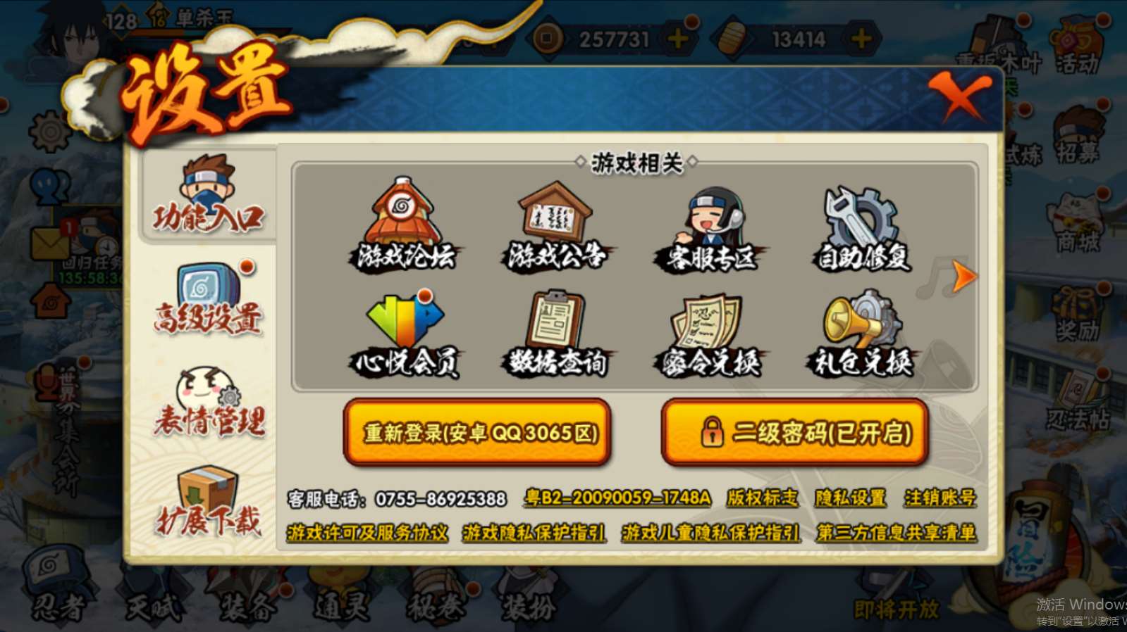 http://www.youxiduoduo.com/