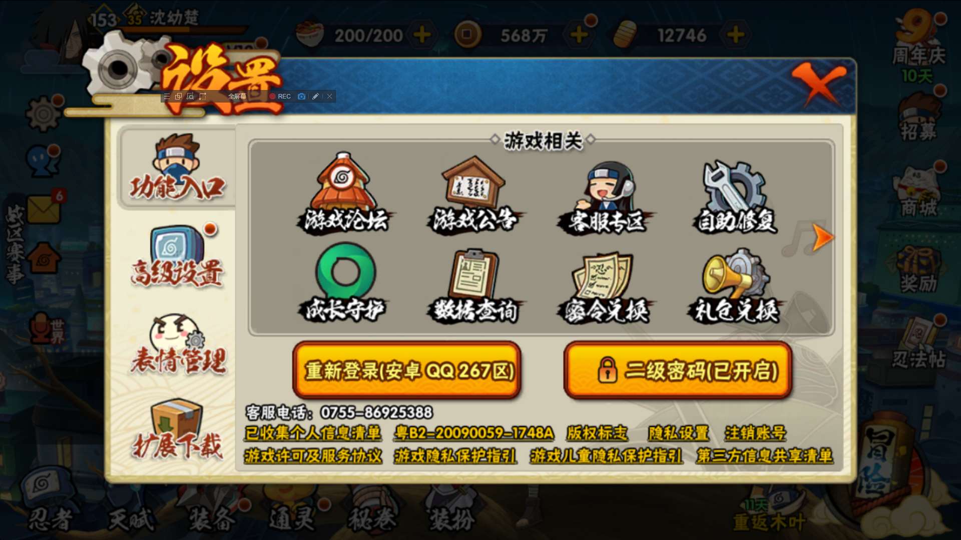 http://www.youxiduoduo.com/