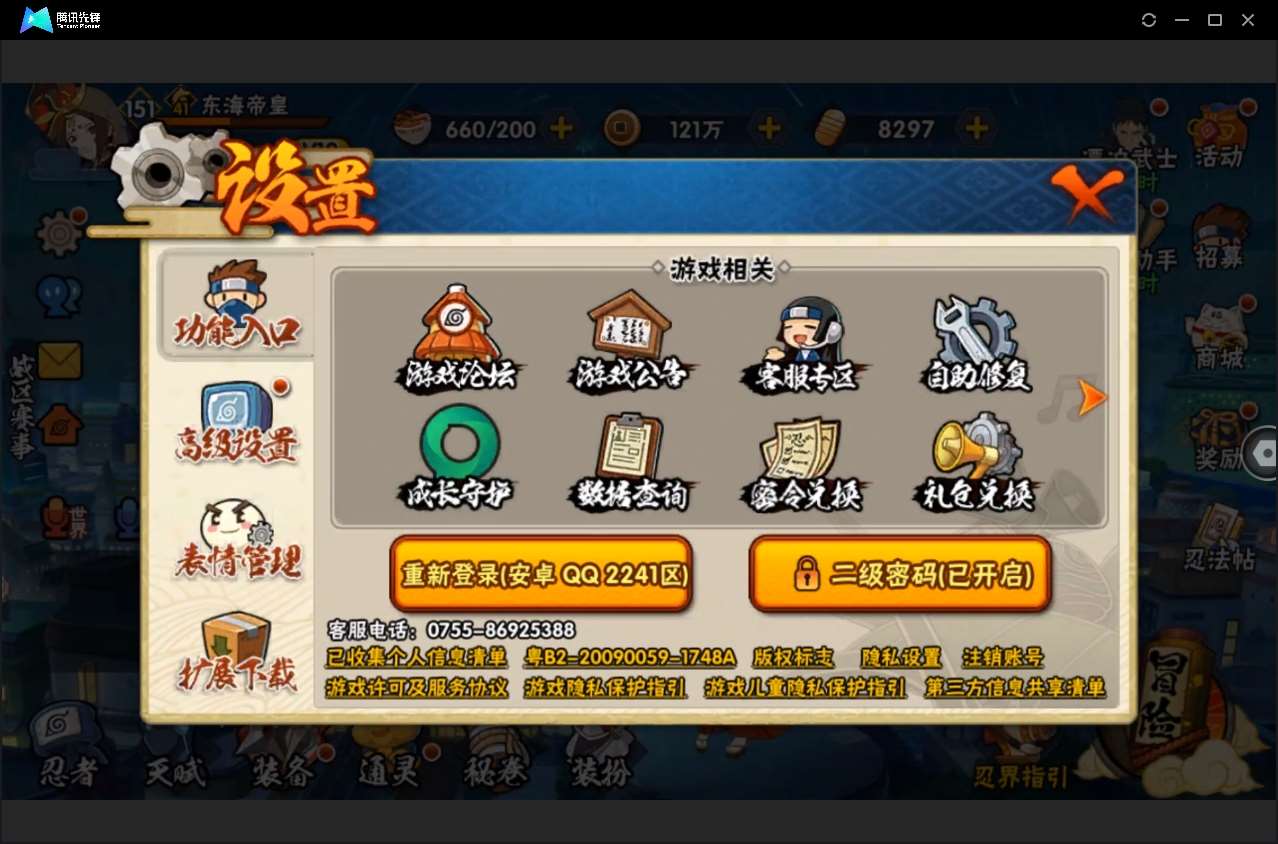 http://www.youxiduoduo.com/