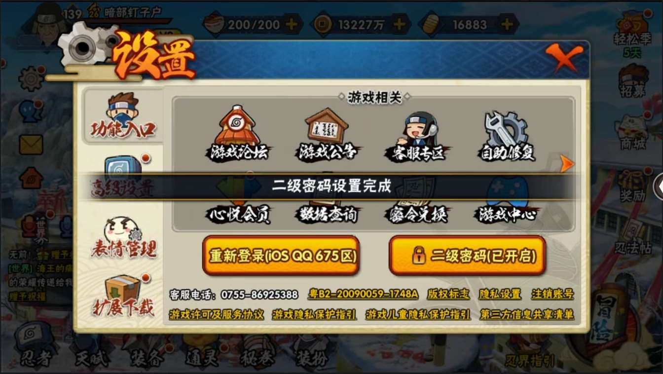 http://www.youxiduoduo.com/